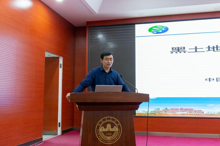 吉林农业大学信息技术学院