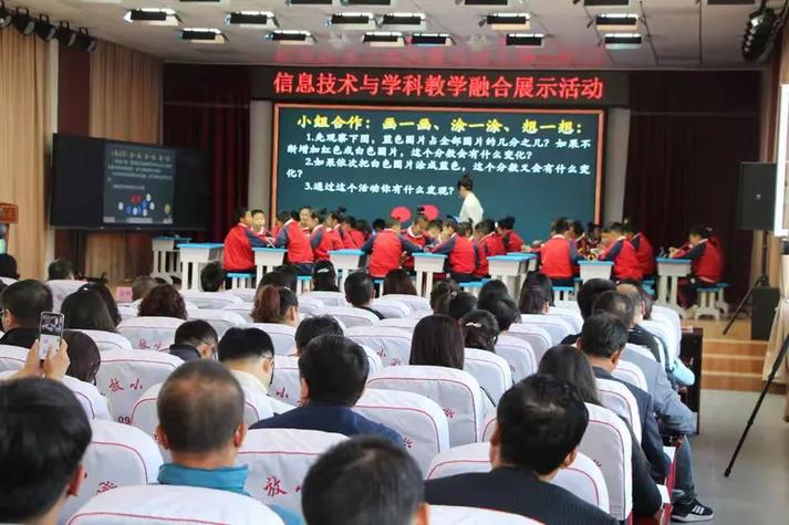 吉林省信息技术应用示范校挂牌仪式暨启动会现场会圆满举行