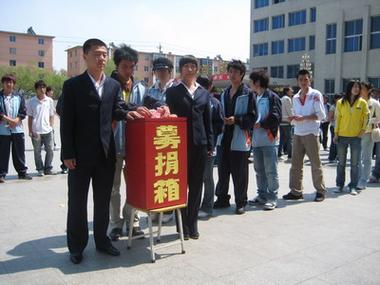 吉林电子信息技术职业学院