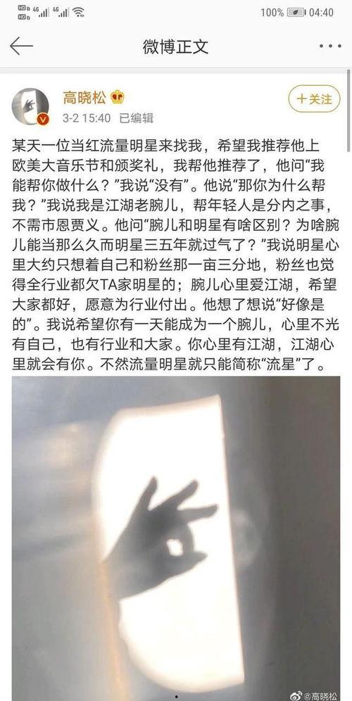 娱乐吃瓜账号怎么做起来,揭秘娱乐吃瓜账号的崛起之路
