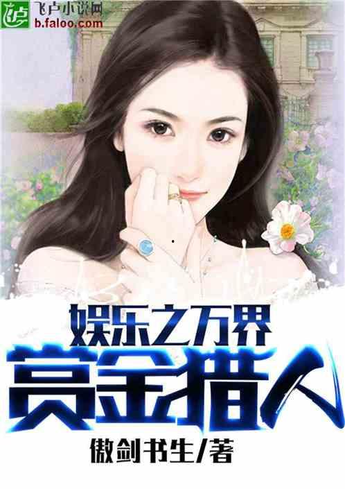 娱乐吃瓜酱越狱小说