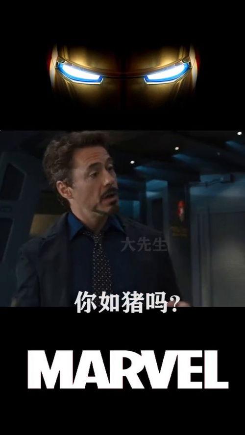 吃瓜不嫌事大娱乐至死