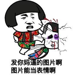 微信吃瓜表情啥意思,网络社交中的趣味解读