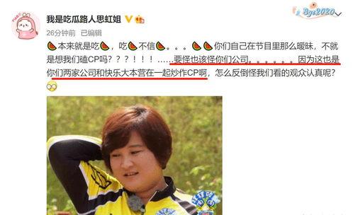 吃瓜博主什么娱乐,吃瓜博主带你领略幕后风云